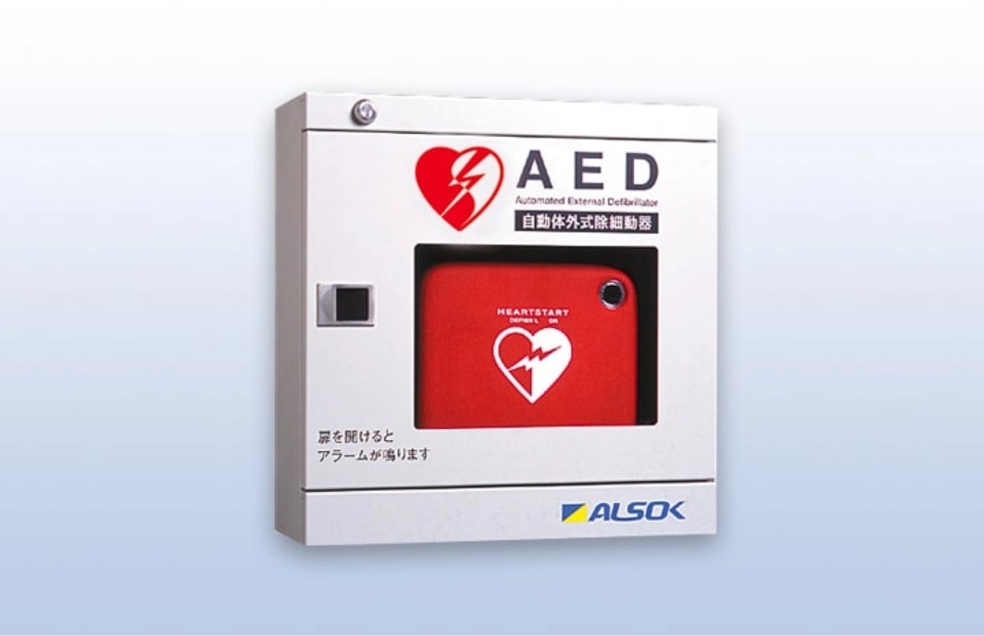 AED（自動体外式除細動器）