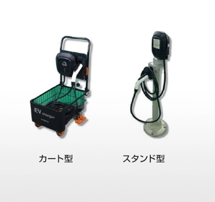 普通EV充電器